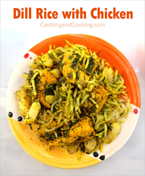 dill-rice-with-chicken dill-rice-with-chicken