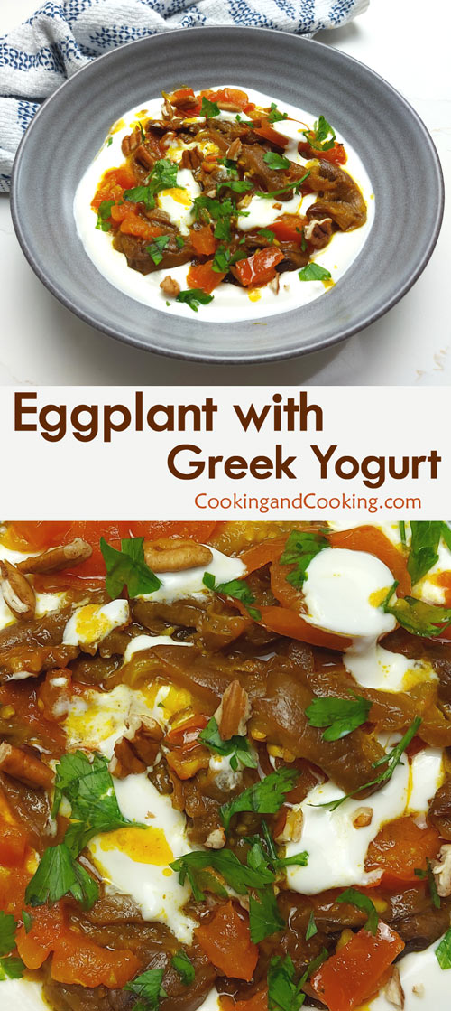 Eggplant with Greek Yogurt Eggplant with Greek Yogurt